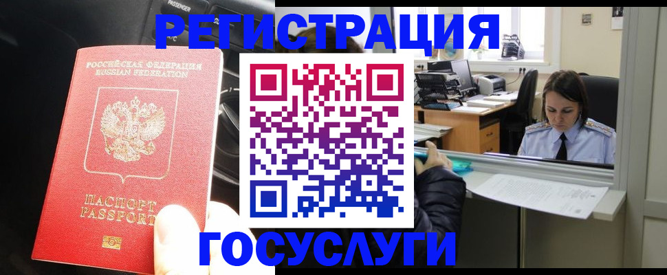 форма 3 в Калачинске